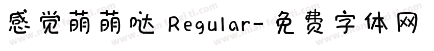 感觉萌萌哒 Regular字体转换
